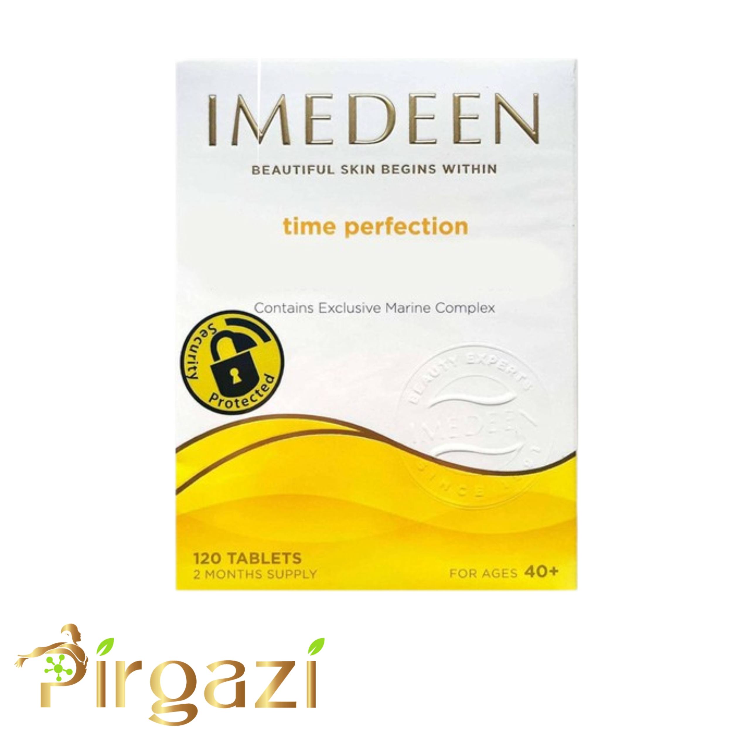 قرص ایمدین جوانساز +40 سال محصول هالئون فرانسه